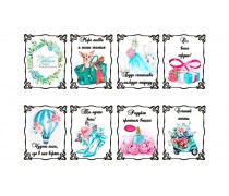  Съедобная картинка "Женский набор" 8