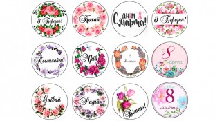 Съедобная картинка "8 Марта". 11