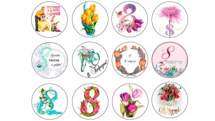 Съедобная картинка "8 Марта". 12