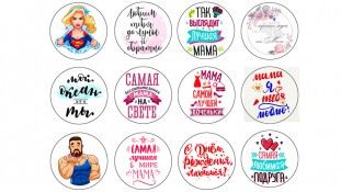  Съедобная картинка "Женские надписи" 4