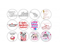  Съедобная картинка "Женские надписи" 3