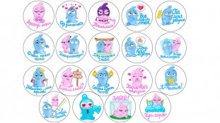 Съедобная картинка  Пищевая картинка XXL 1