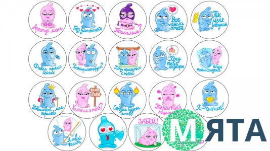 Съедобная картинка  Пищевая картинка XXL 1