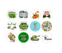 Съедобная картинка С Днем Защитника Отечества 