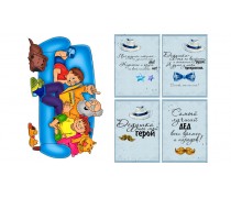 Съедобная картинка Дедушке