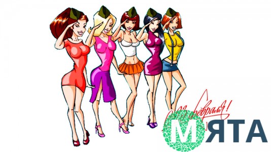 Съедобная картинка С 23 февраля, 2