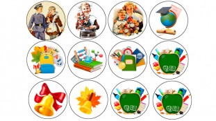 Съедобная картинка Школьная 2