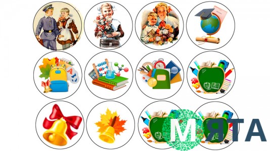 Съедобная картинка Школьная 2