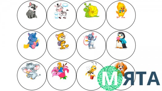 Зверюшки детский сад