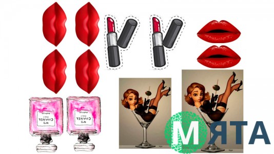  Съедобная картинка "Женский набор" 5