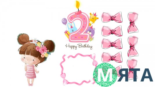 2 годика девочке