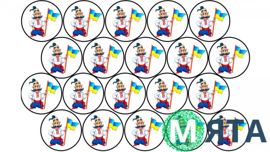 Съедобная картинка Козак, 2