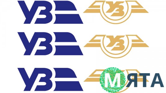 С Днем Железнодорожника 4