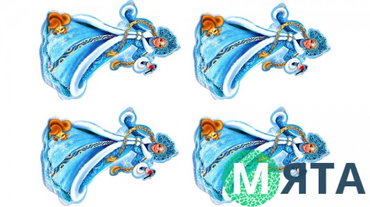 Снегурочка