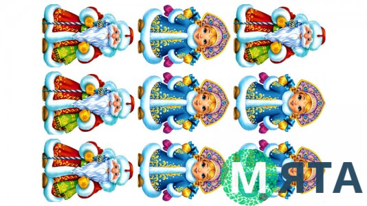 Новогодняя картинка 131