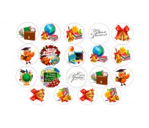 Съедобная картинка С Днем Учителя. 12