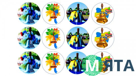 Съедобная картинка Колокольчик