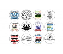 Мужские надписи 2