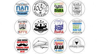 Мужские надписи 2