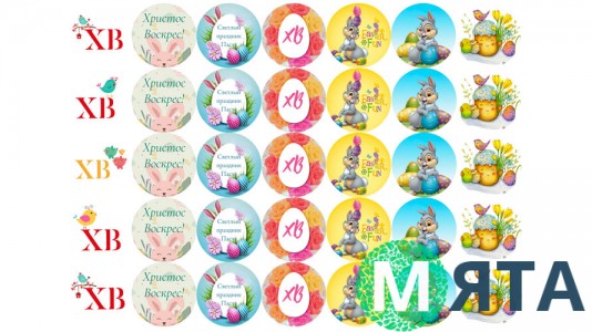 Пищевая картинка Пасха 27