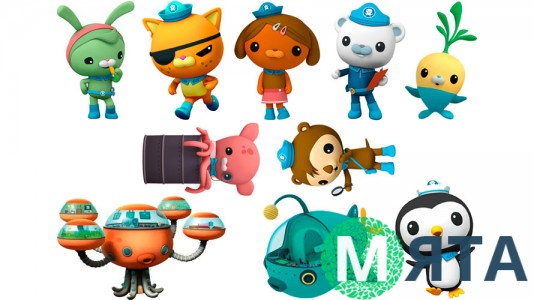 Октонавты 1