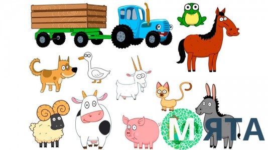 Синий трактор 6