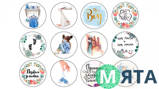 С рождением сыночка