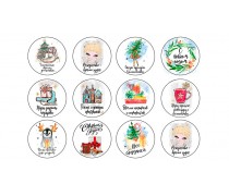 Новогодняя картинка 133