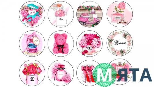  Съедобная картинка "Женский набор" 4