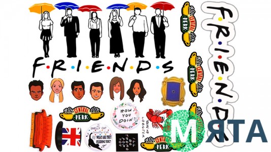 Друзья сериал