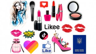 Съедобная картинка "Женский набор" 16 Съедобная картинка "Женский набор" 16