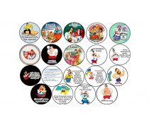 Съедобная картинка Козаки 3