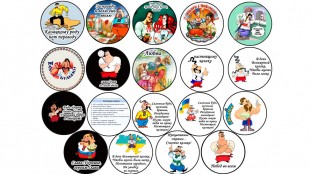 Съедобная картинка Козаки 3