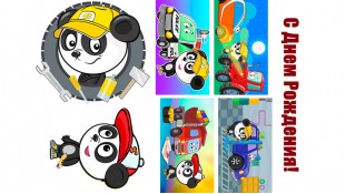 Съедобная картинка Малыш Панда авторемонт Съедобная картинка Малыш Панда авторемонт