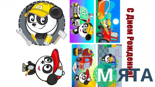 Съедобная картинка Малыш Панда авторемонт