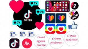 Съедобная картинка Тик Ток 3