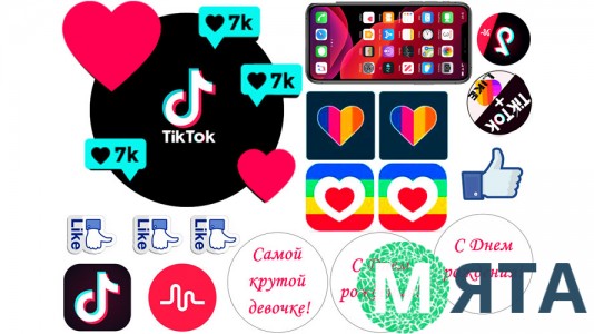 Съедобная картинка Тик Ток 3