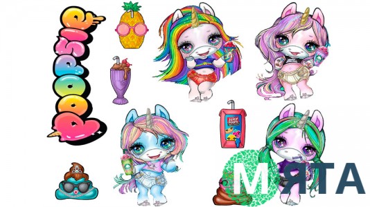 Съедобная картинка Единорожки Poopsie