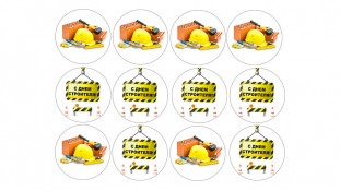 Съедобная картинка С Днем Строителя 3