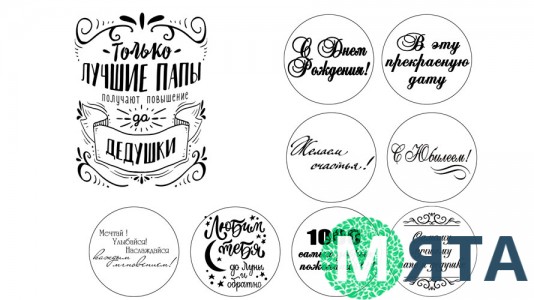 Съедобная картинка Дедушке 3