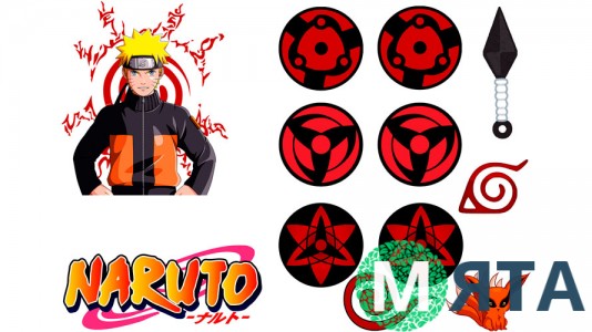 Съедобная картинка Наруто 1