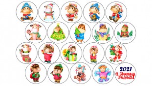 Новогодняя картинка 136