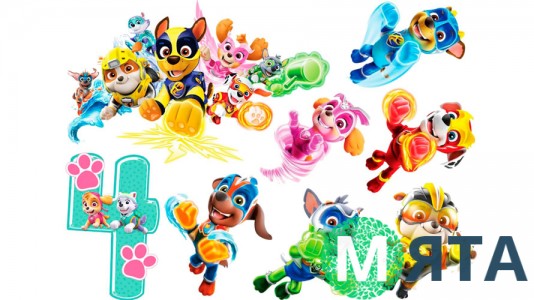 Щенячий патруль 22