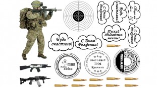  Съедобная картинка "Мужской набор" 13