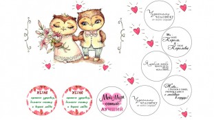 Съедобная картинка Совушки