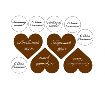 Мужские надписи 7