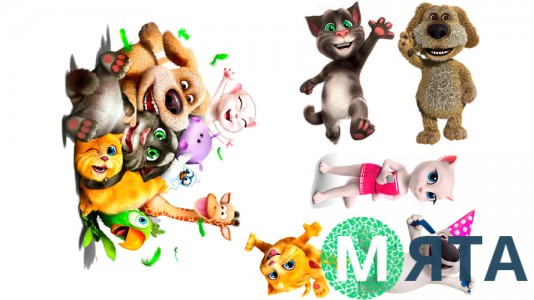 Говорящий Том 1