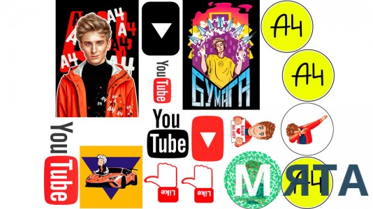 Съедобная картинка "Влад А4 Бумага"