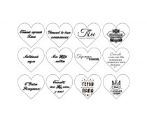 Мужские надписи 6