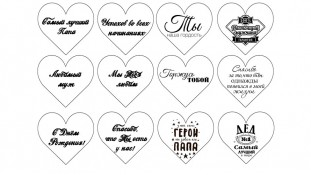 Мужские надписи 6